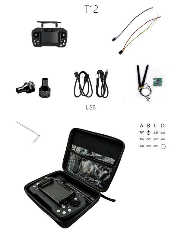 Remote controller T12 long range FPV video and digital transmitter - Image 6